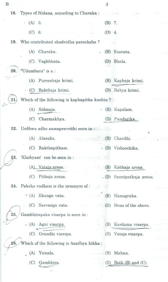 Nayanam KERALA PSC AYURVEDA MEDICAL OFFICER EXAMINATION / QUESTION