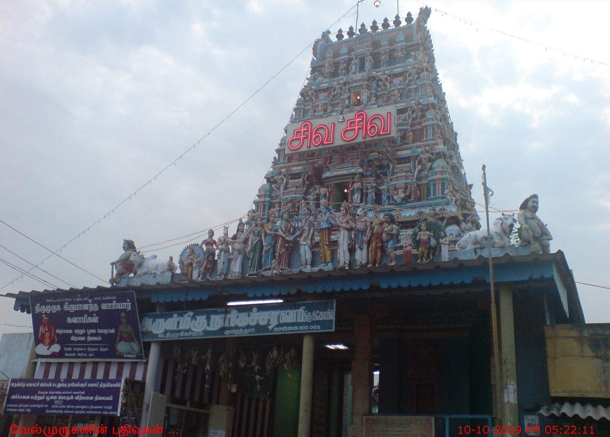 Kundrathur Exploring My Life