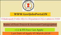 Chhatisgarh Public Works Department Recruitment 2018 – 118 Tracer & Assistant Cartographer
