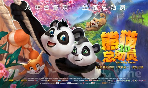 http://2.bp.blogspot.com/-uaXWQ7CzzuE/UfpXwRT11lI/AAAAAAAALjA/Z0FoOH8fov8/s1600/Little+Big+Panda+(2011)+-+Poster+01.jpg