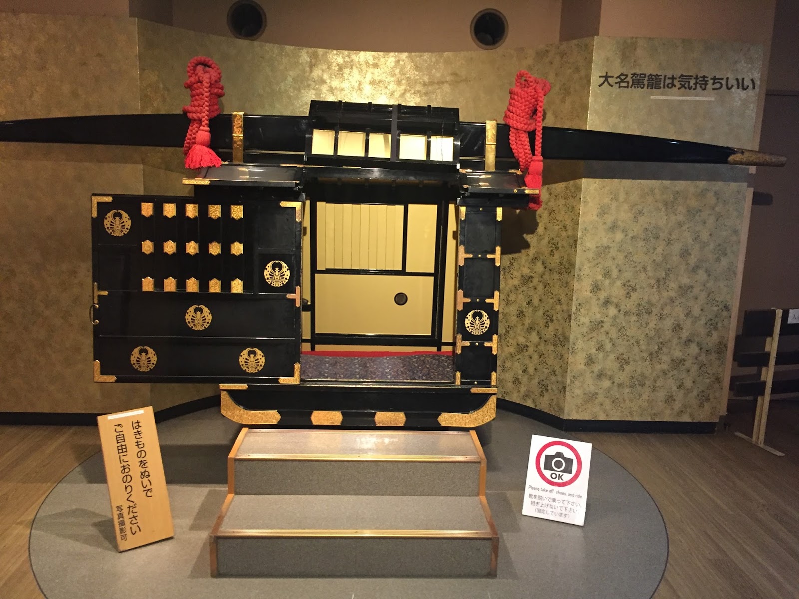 Nt旅遊及單車部落格 17 大阪 四國10天自駕遊 Day 6