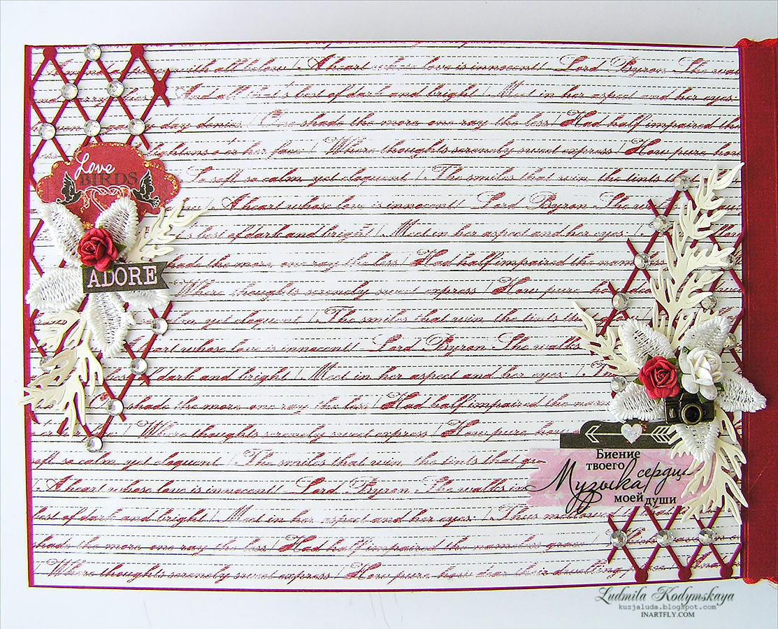 любовное письмо парню. красивые любовные записки. оригинальные любовные послания. приятные письма девушке своими словами. необычное признание в любви.