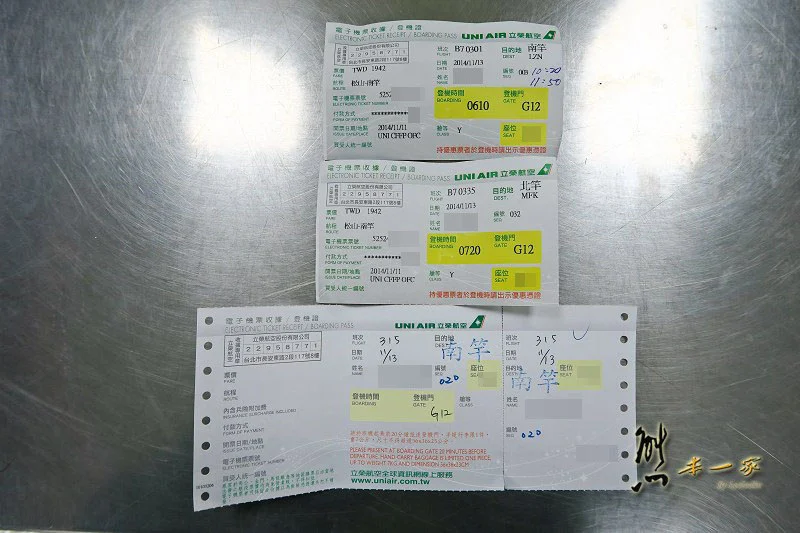 馬祖之旅|在台北松山機場搭機等了半天才起飛出發的難忘經驗全記錄