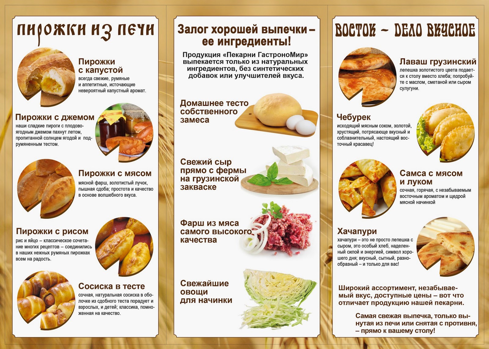 выпечка из слоеного теста. слойки из слоеного дрожжевого теста. программа выпечки. слойка с начинкой. слойки с вареньем.