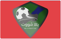 Nonton TV Sport Yalla Shoot Live Streaming HD Football