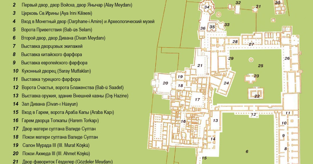 план дворца топкапы в стамбуле. план дворца топкапы в стамбуле подробно. карта гареме. дворец топкапы на карте стамбула. османская культура.