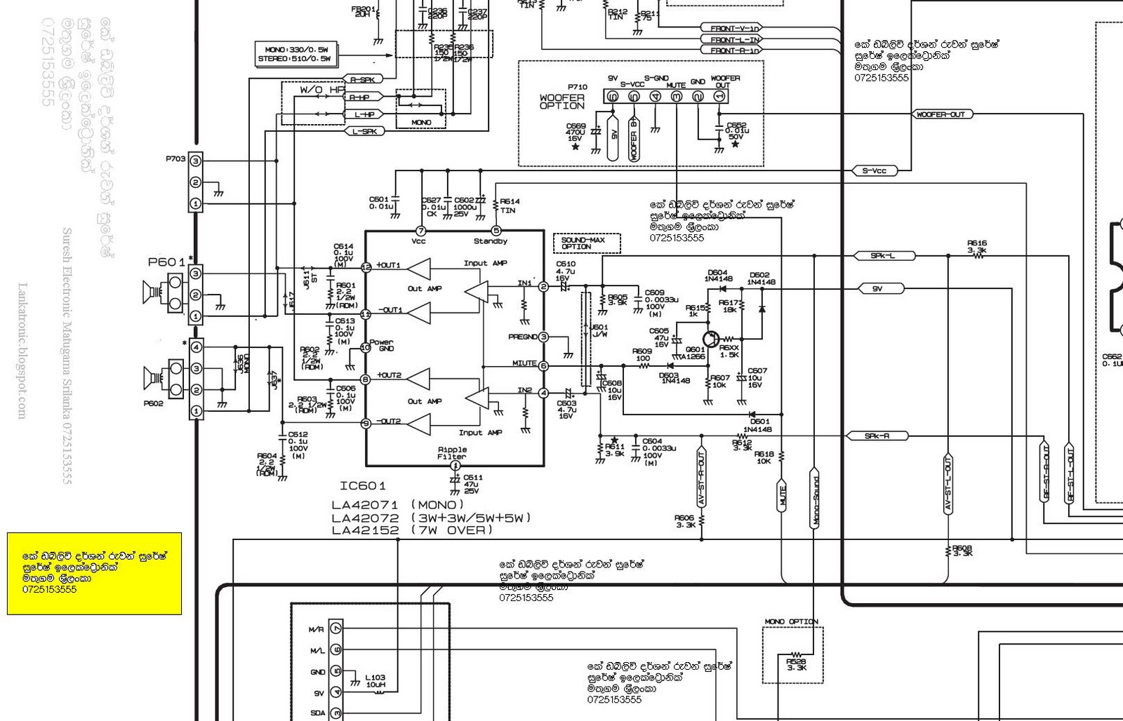 La4445: LA4445, Sanyo купить в розницу и оптом - Производство и поставка электро