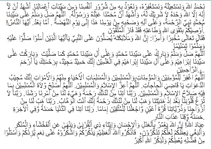 Khutbah Dengan Tema Keutamaan Malam Nisfu Sya'ban MANUSA