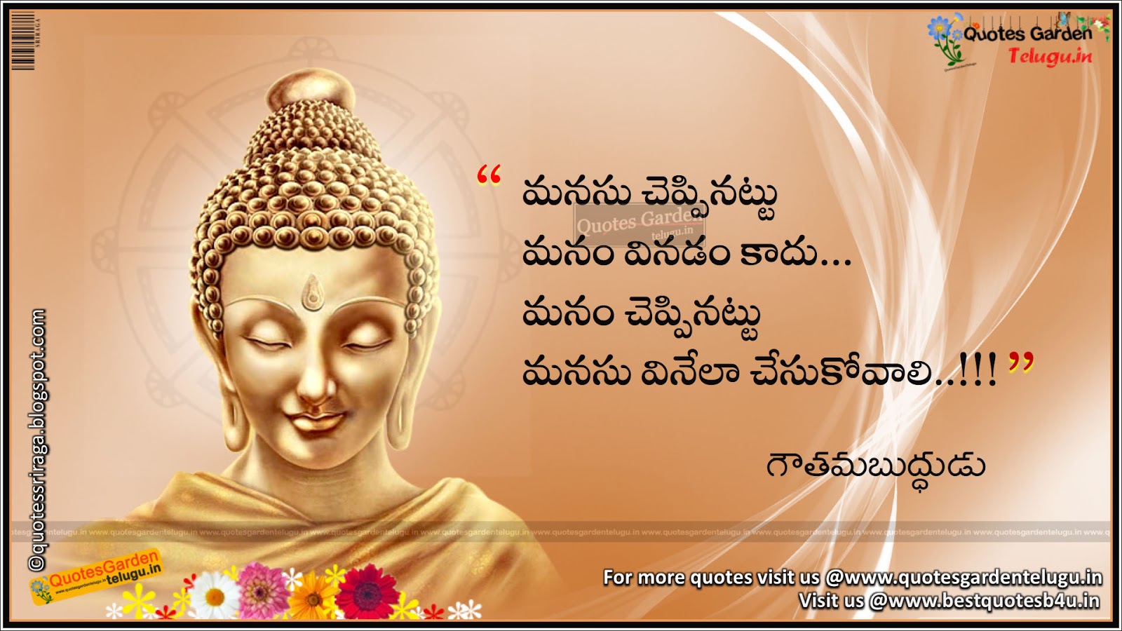 Best Telugu gautama Buddha Quotations | QUOTES GARDEN TELUGU ...