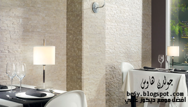 احدث اشكال بلاط حجر بلاط حوائط حجري سيراميك جدران حجر stone tiles