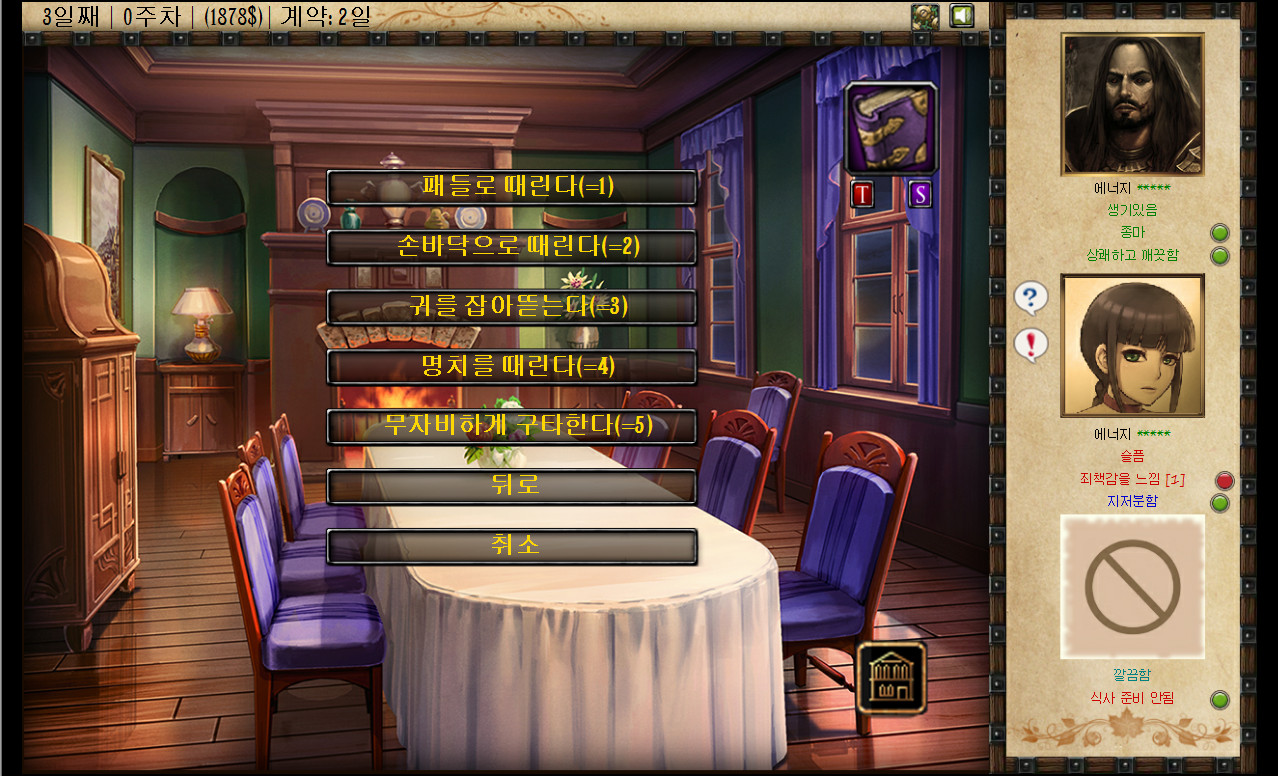 валет плетей / jack-o-nine-tails. Jack o nine tails [old huntsman]. игра jack o nine tails. Jack o nine. Jack-o-nine-tails.