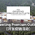 Genting Premium Outlets 【开张大减价】!超多优惠等着你!