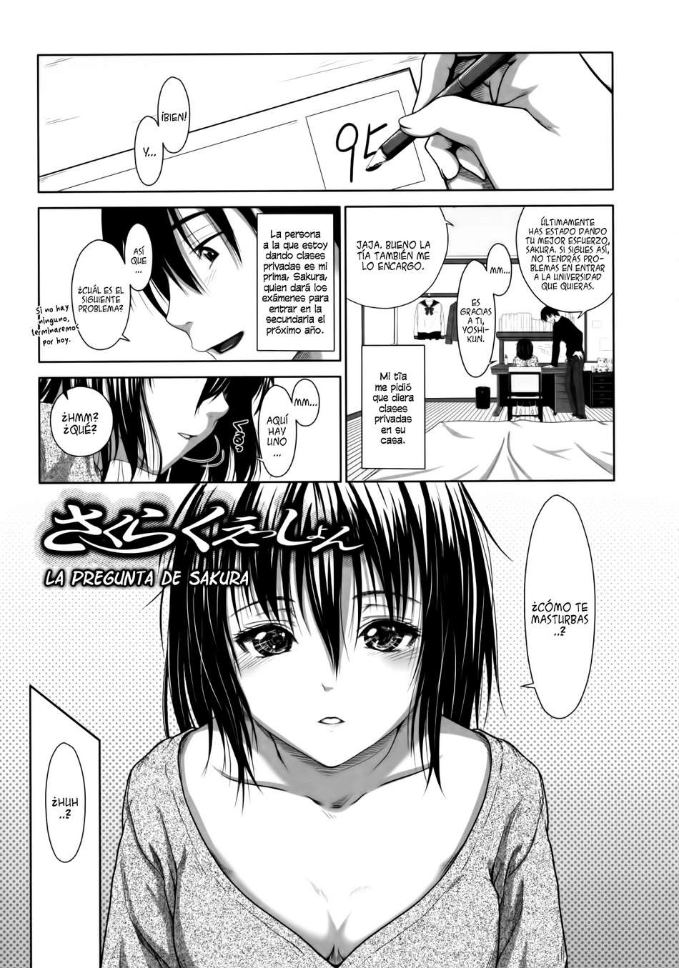 La pregunta de Sakura - Page #1