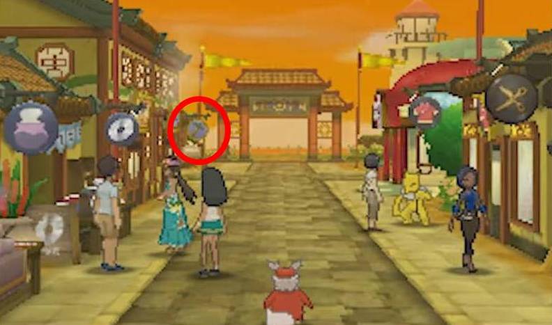 Mega Poké Ball Noticias: ¿Tendremos casa propia en Pokémon Sol/Luna?
