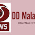 DD MALAYALAM NOW ONLINE INTERNET TELEVISION FREE