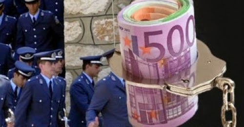 https://2.bp.blogspot.com/-ufGiQQZnL2U/VvJFZTBpHNI/AAAAAAACzZ0/ZmcTP-KdJdMoe5heSngrHl8ZzyPkkg1OA/w1200-h630-p-nu/asfalistika-tameia.jpg