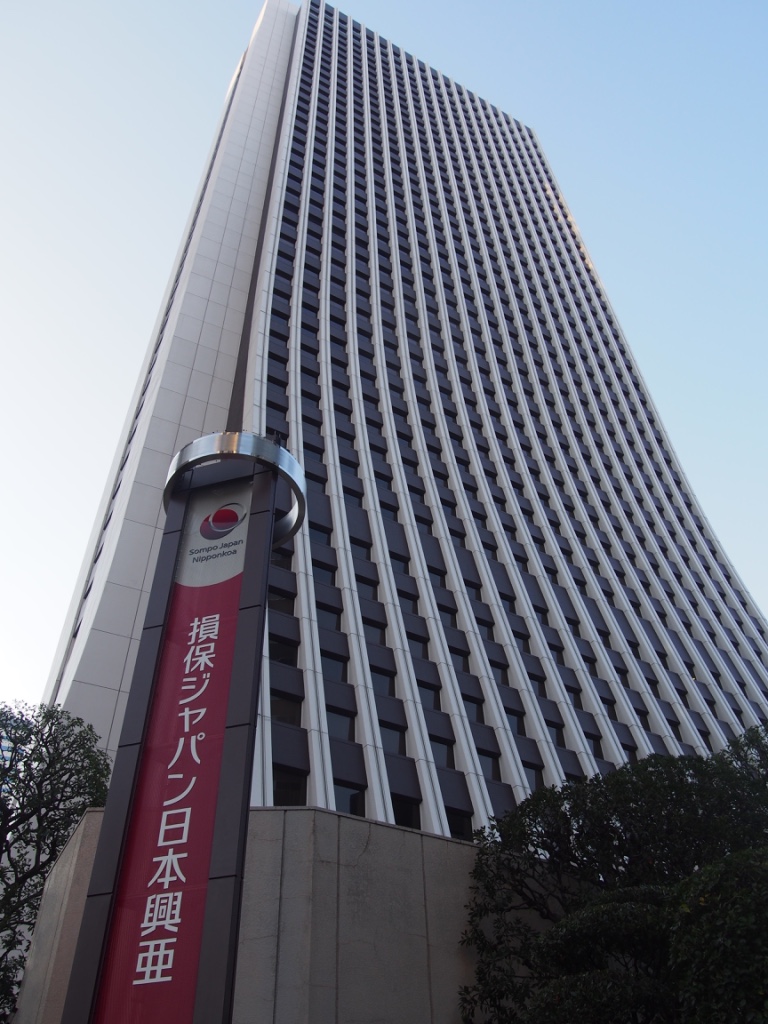 東京を彩るビルディング 損害保険ジャパン日本興亜本社ビル