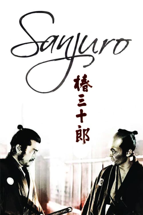Descargar Sanjuro 1962 Blu Ray Latino Online