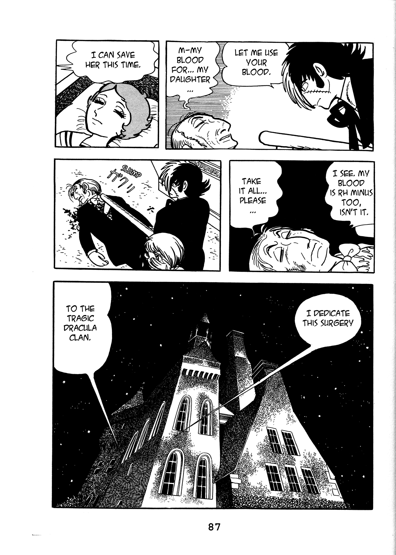Black jack volume 17 online