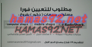 وظائف خالية من جريدة الاهرام الجمعة 09-10-2015 %25D9%2588%25D8%25B8%25D8%25A7%25D8%25A6%25D9%2581%2B%25D8%25A7%25D9%2584%25D8%25A7%25D9%2587%25D8%25B1%25D8%25A7%25D9%2585%2B%25D8%25A7%25D9%2584%25D8%25AC%25D9%2585%25D8%25B9%25D8%25A9%2B41