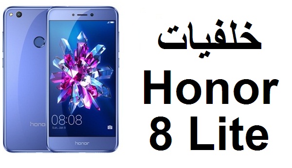 تحميل خلفيات هاتف Honor 8 Lite خلفيات موبايل huawei ، تحميل خلفيات هواوي ، صور موبيلات هواوي ،