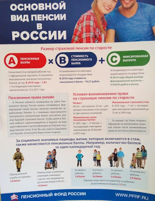 Февраль 2018 Февраль 2018