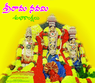 Telugu GIF Animated Image wishes on Sri Rama Nami Festival