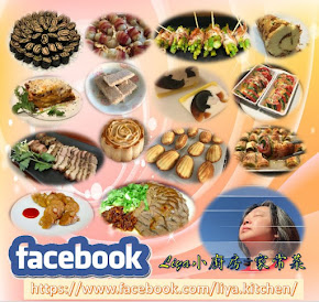 Liya小廚房- Facebook