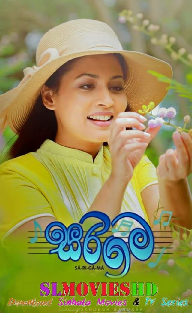 Sarigama Sinhala Full Movie | සරිගම සිංහල චිත්‍රපටය
