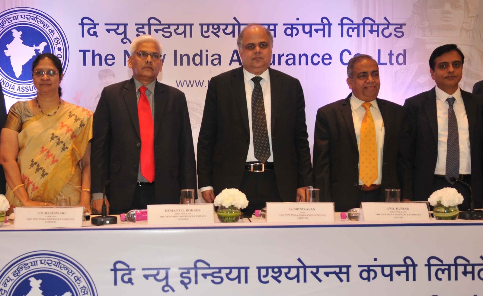 New india assurance ipo news