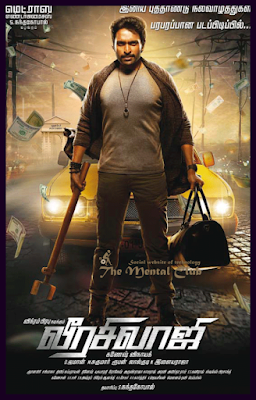 Veera Sivaji 2016 Dual Audio HDRip 480p 200mb HEVC x265