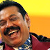 எதிர்க்கட்சி தலைவராக மஹிந்த - ஐக்கிய மக்கள் சுதந்திர கூட்டமைப்பு