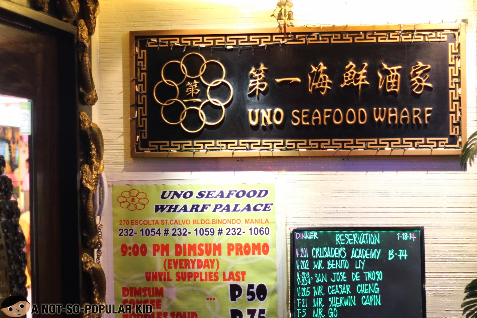 Uno Seafood Wharf Palace in Escolta
