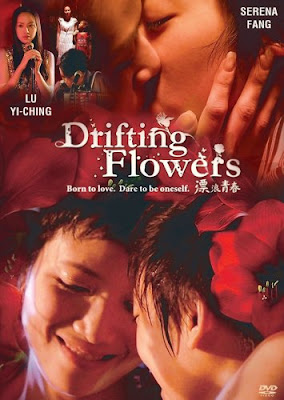 Плывущие цветы / Drifting Flowers / Piao lang qing chun.