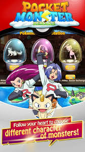 Pocket Monster Remake Mod Apk Unlocked all item Pocket Monster Remake Mod Apk Unlocked all item