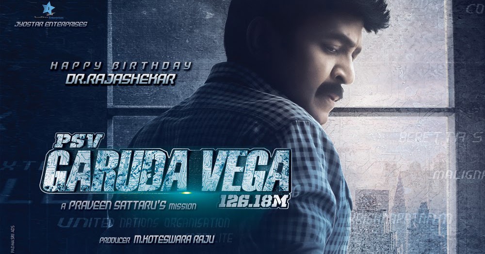 PSV Garuda Vega Movie First Look - vTelugu