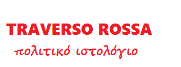 Traverso Rossa