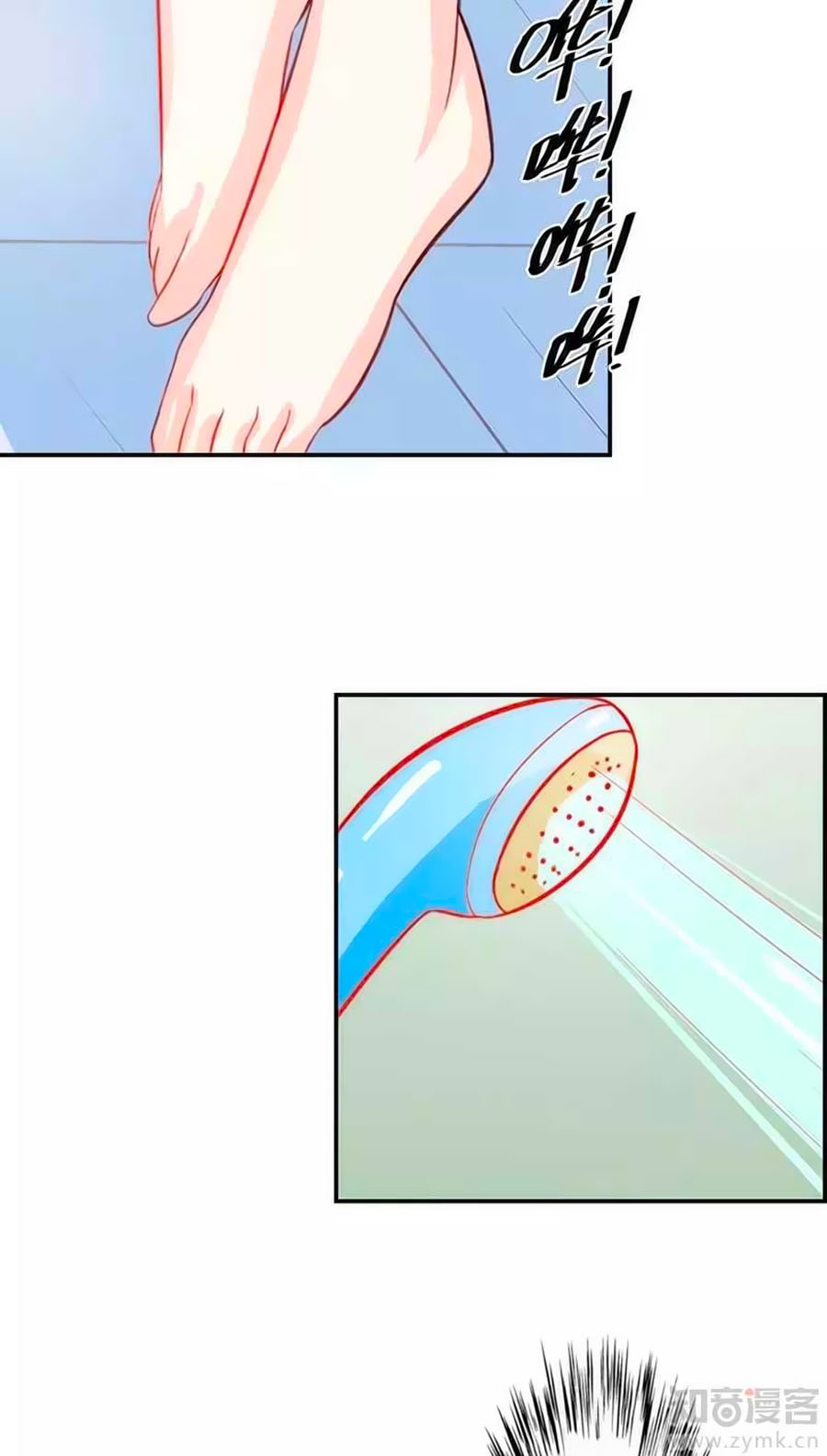 Song Diện Danh Viện Chap 67 - Next Chap 68