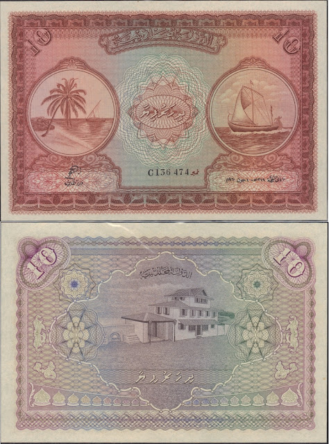 Maldive 10 Rupees 1960 P# 5b