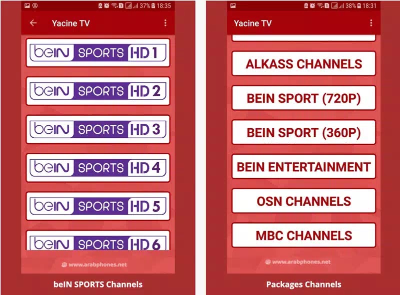 تحميل تطبيق Yacine TV للأندرويد مجانا