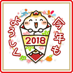 Sweet Healing New Year's Gift Stickers