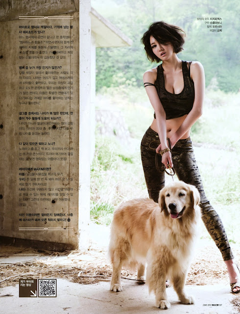 Korean Models at Lay-T Maxim 2012 Photos