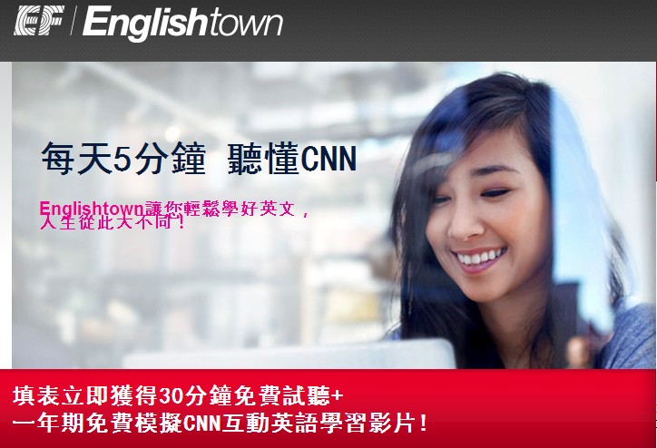 cnn互動英語