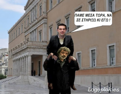 Υπάρχει και το έγκλημα της «εσχάτης προδοσίας»! Υπάρχει και το έγκλημα της «εσχάτης προδοσίας»!