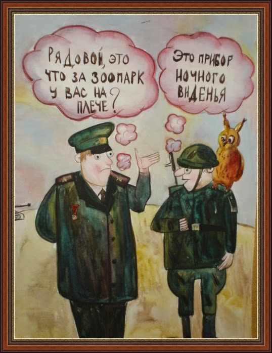 Картинки про проводы в армию прикольные