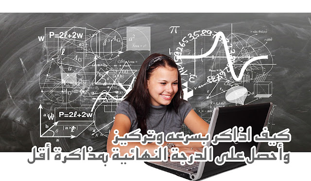 كيفية الحصول علي الدرجات النهائية في الثانوية العامة تعبير ونحو وانجليزي ورياضة كيفية الحصول علي الدرجات النهائية في الثانوية العامة تعبير ونحو وانجليزي ورياضة