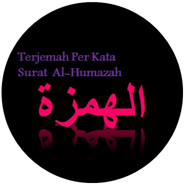 Terjemah Per Kata Surat Al Humazah Ayat 1 9 Sakaran