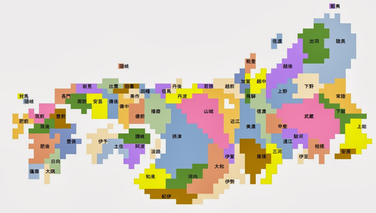 都道府県 都道府県一覧 地図 : ... 地図、戦国時代から