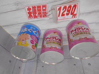 未使用品　粉ミルク　￥１２９０ はぐくみ＆アイクレオのバランスミルク