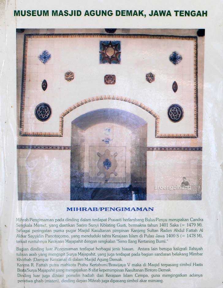 museum masjid agung demak